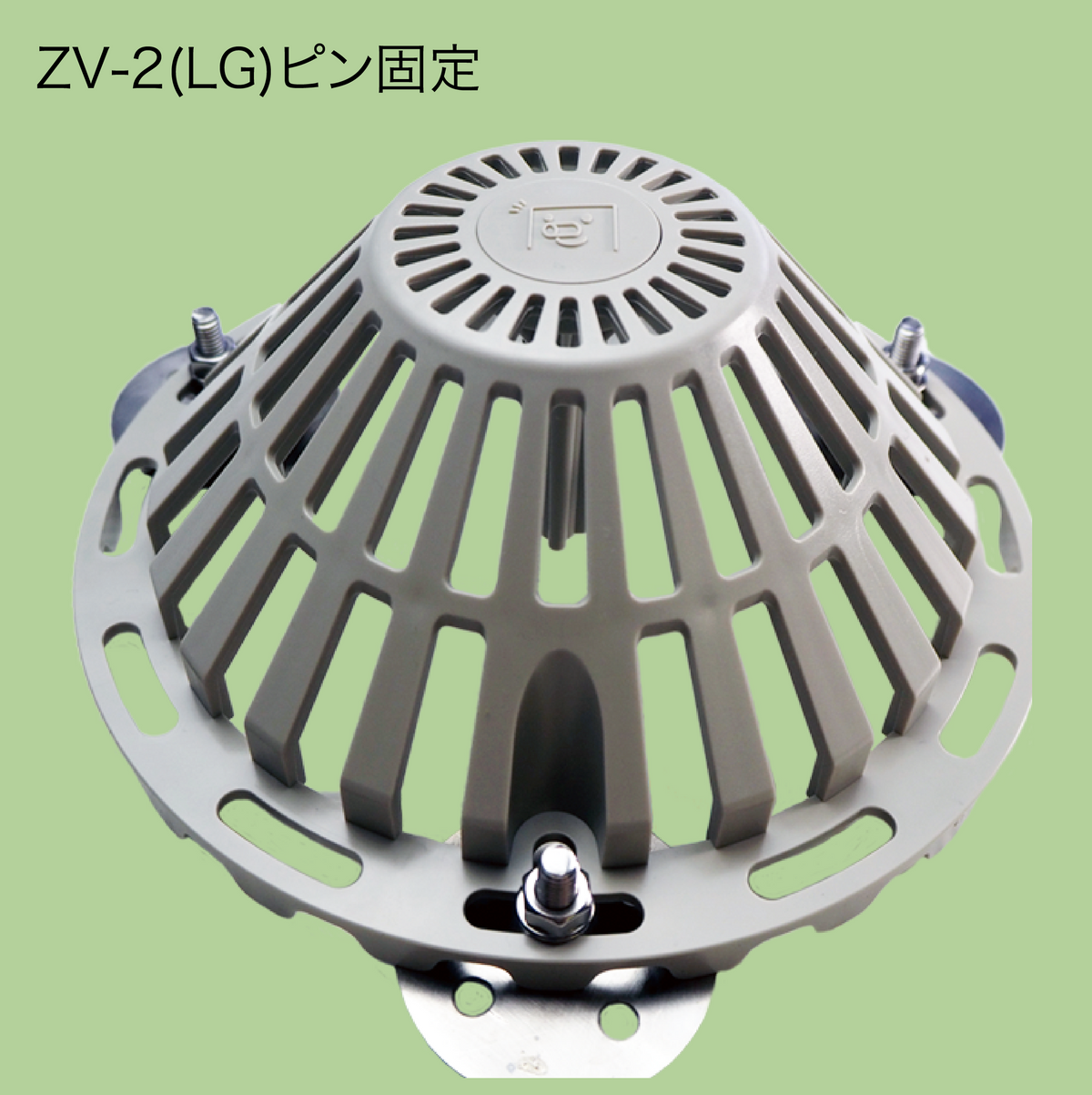 楽ストレーナータテ用ハズレヘン