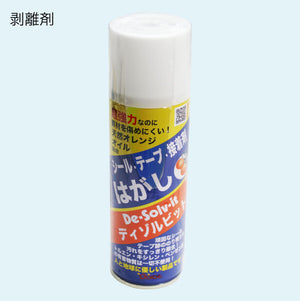 楽スタローン、付属品(別売り) 7
