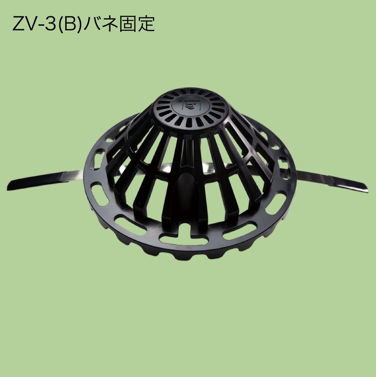 楽ストレーナータテ用ハズレヘン 2