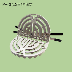 楽ストレーナーヨコ用ハズレヘン 3