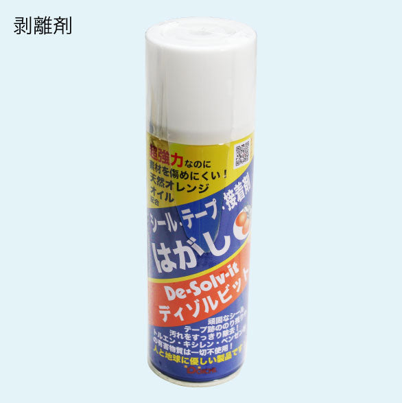 楽スタローン、付属品(別売り) 7