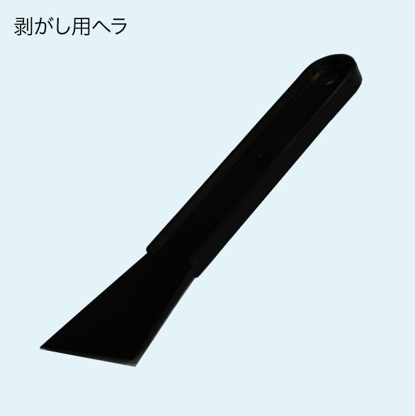 楽スタローン、付属品(別売り) 8