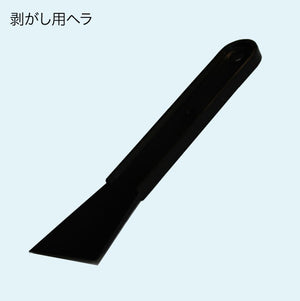 楽スタローン、付属品(別売り) 8