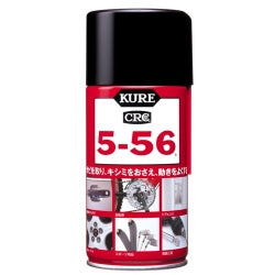 クレ　5-56