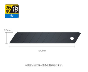 オルファ　カッター用替刃 2