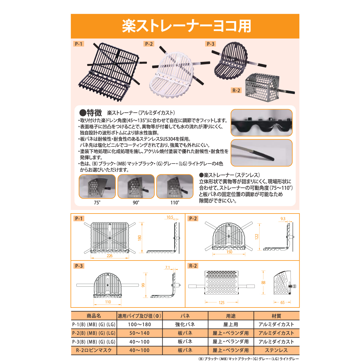 お得】 ファースト店アズワン AS ONE ステンレス水槽 角型 ドレンバルブ付 20A 断熱なし I型 35L 1個